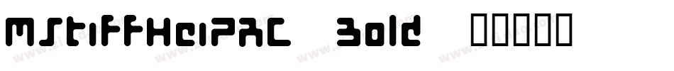 MStiffHeiPRC Bold字体转换